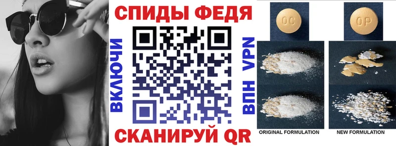 даркнет формула Киренск Амфетамин 97%