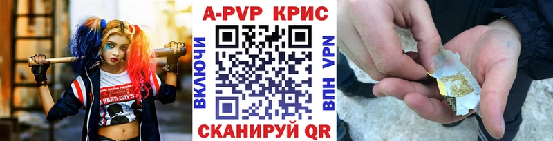 APVP СК  Киренск 