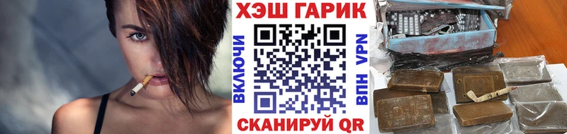 ГАШИШ Premium  Киренск 