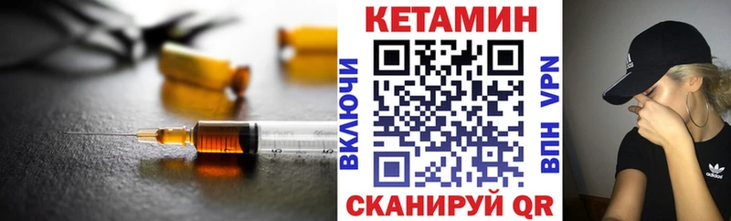 наркота  Киренск  КЕТАМИН VHQ 