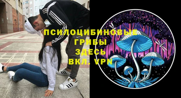 альфа пвп VHQ Абинск
