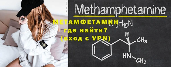 кокаин перу Абаза