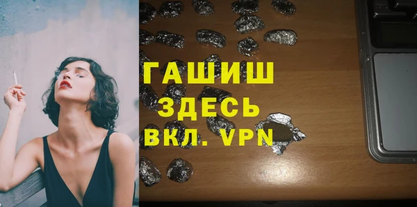 дурь Абдулино