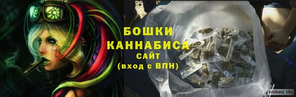 альфа пвп VHQ Абинск