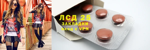 альфа пвп VHQ Абинск