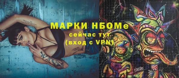 кокаин перу Абаза