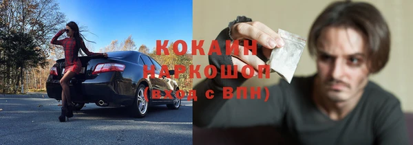 кокаин перу Абаза
