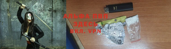 альфа пвп VHQ Абинск
