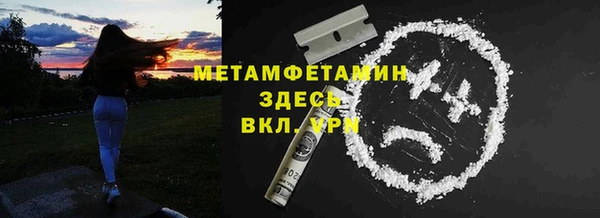 альфа пвп VHQ Абинск