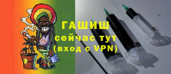 альфа пвп VHQ Абинск