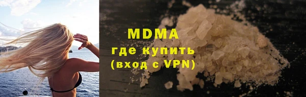 дурь Абдулино