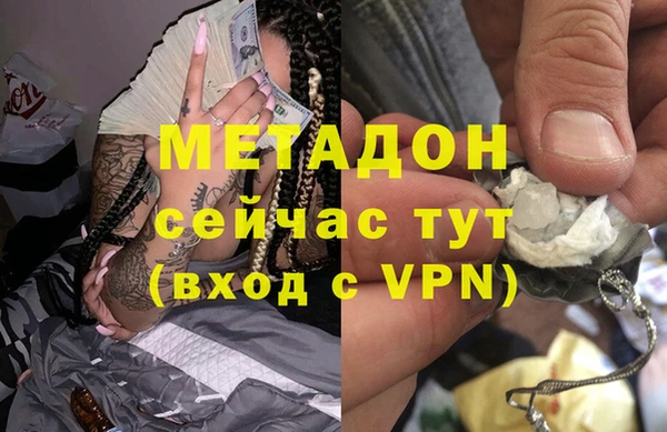 альфа пвп VHQ Абинск