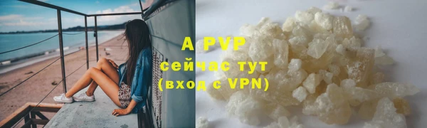 альфа пвп VHQ Абинск