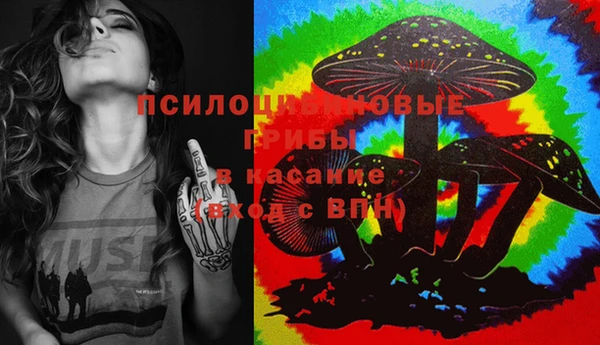 альфа пвп VHQ Абинск