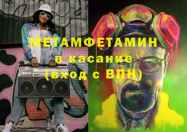 кокаин перу Абаза