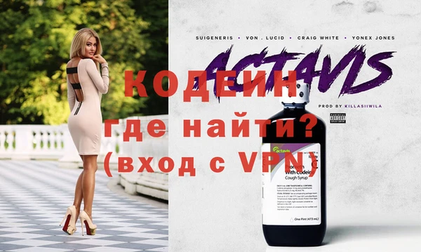дурь Абдулино