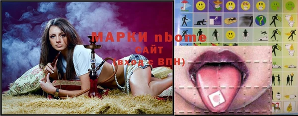 альфа пвп VHQ Абинск
