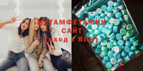 альфа пвп VHQ Абинск