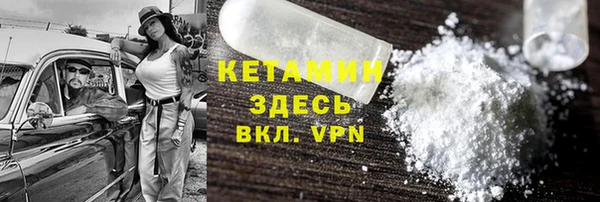 альфа пвп VHQ Абинск