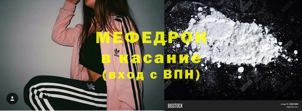кокаин перу Абаза