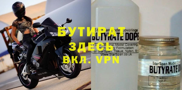 альфа пвп VHQ Абинск
