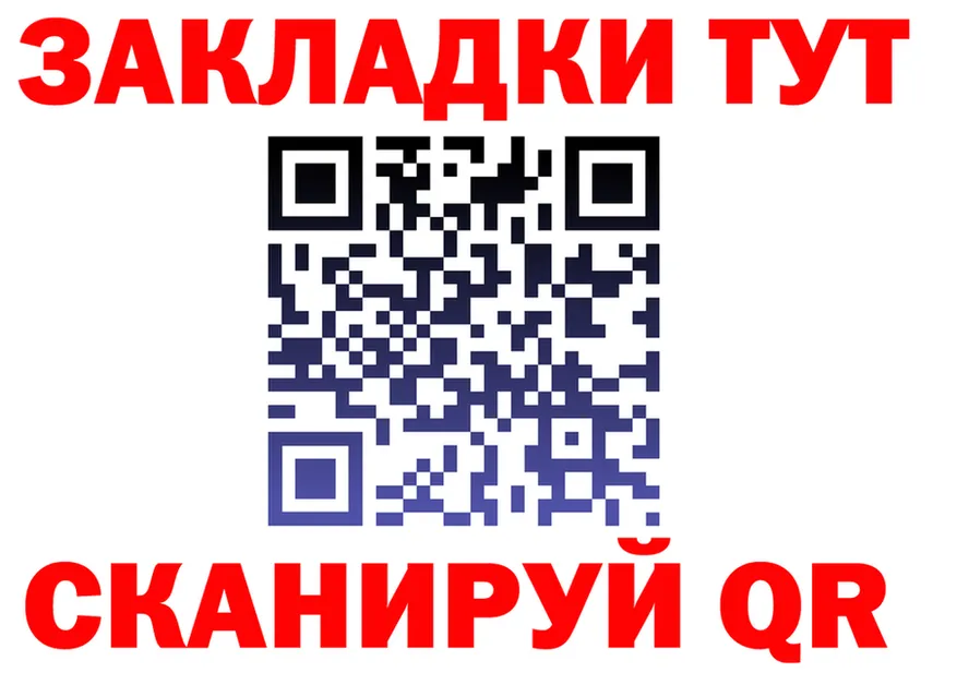 A PVP Crystall ссылки это гидра Киренск