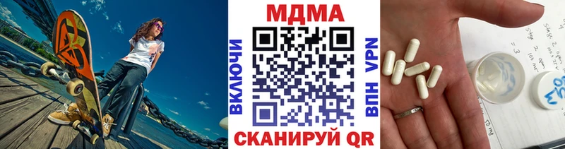 МДМА crystal Киренск