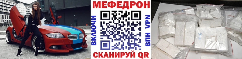 МЕФ VHQ ОМГ ОМГ сайт Киренск