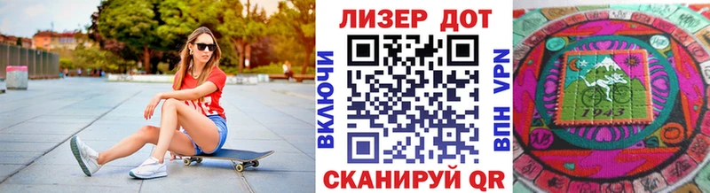 Марки 25I-NBOMe 1,5мг  Киренск 