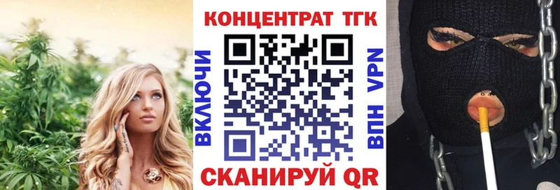 Дистиллят ТГК концентрат наркошоп Киренск